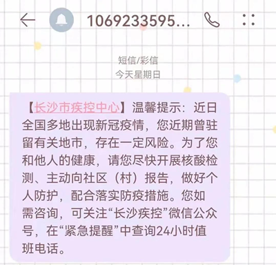 微信图片_20210809170342_副本.png