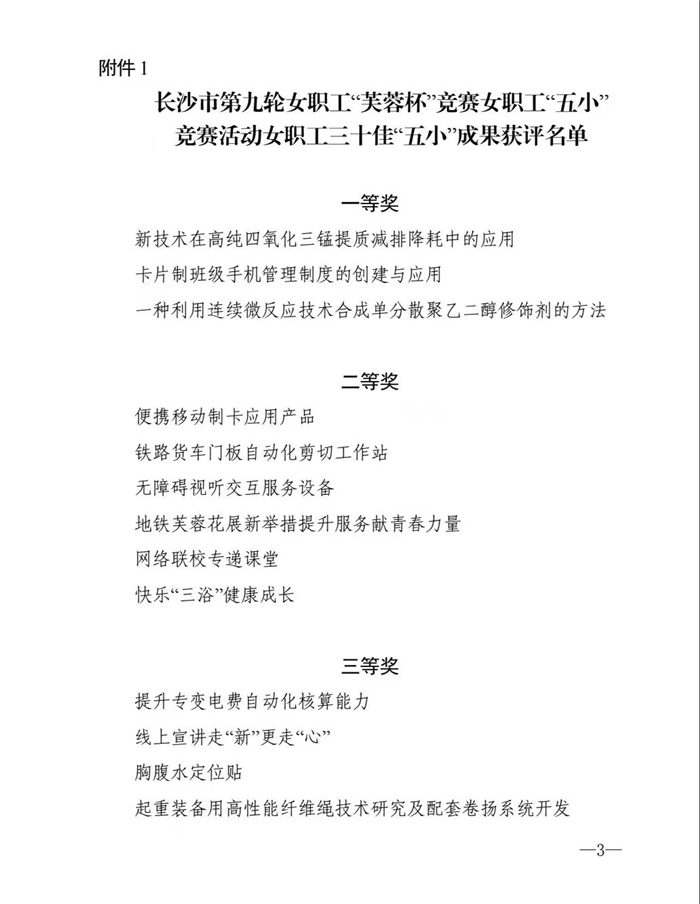 微信图片_20211231131343.png