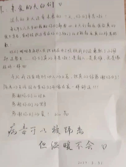 微信图片_20220413114010.png