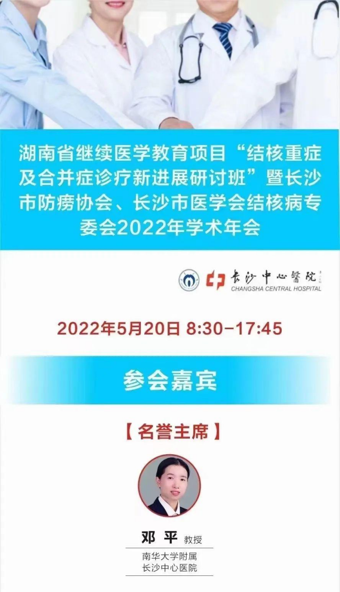 微信图片_20220523172146(1).png
