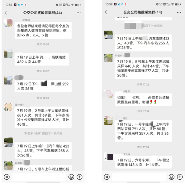 微信图片_20220721113621.png