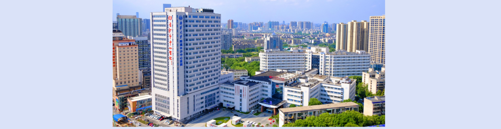 香港马会app
（南华大学附属香港马会app
）